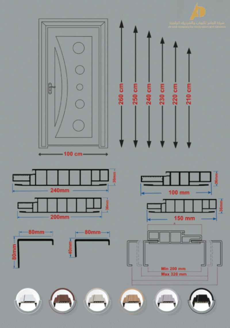 PVC DOOR - D07