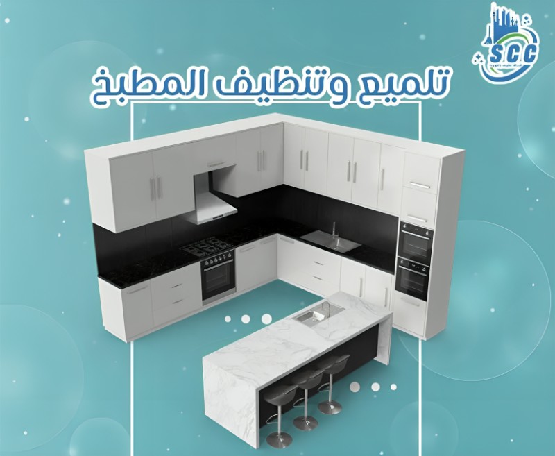 Bathroom and kitchen washing